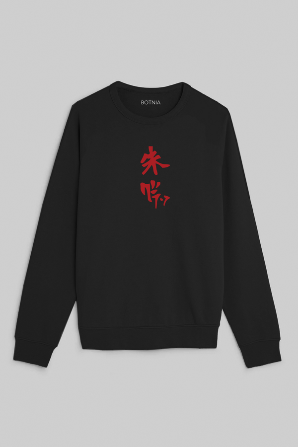 Itachi Uchiha - Oversized Sweatshirt